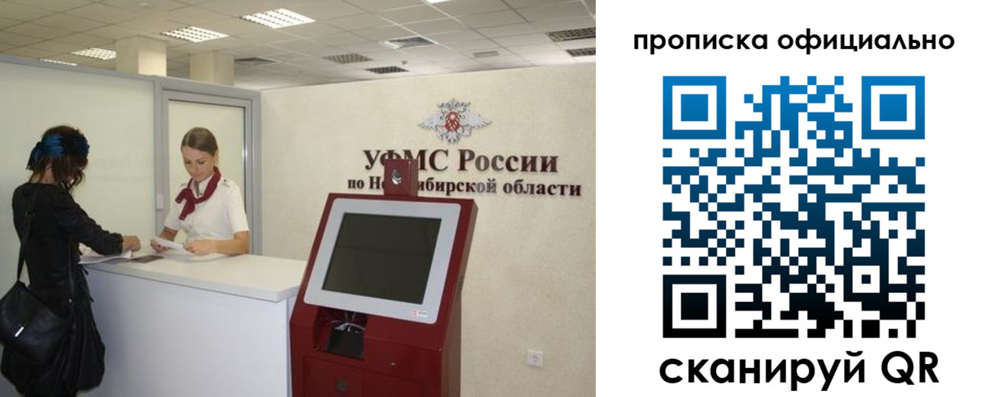 прописка 2025 в Рязанской области