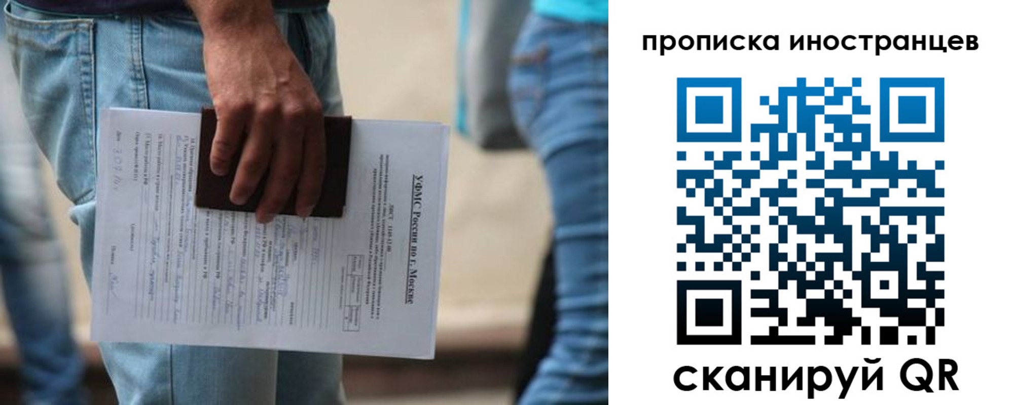 где прописаться в Рязанской области