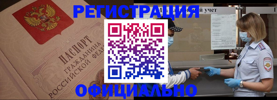 временная регистрация гарантия в Рязанской области